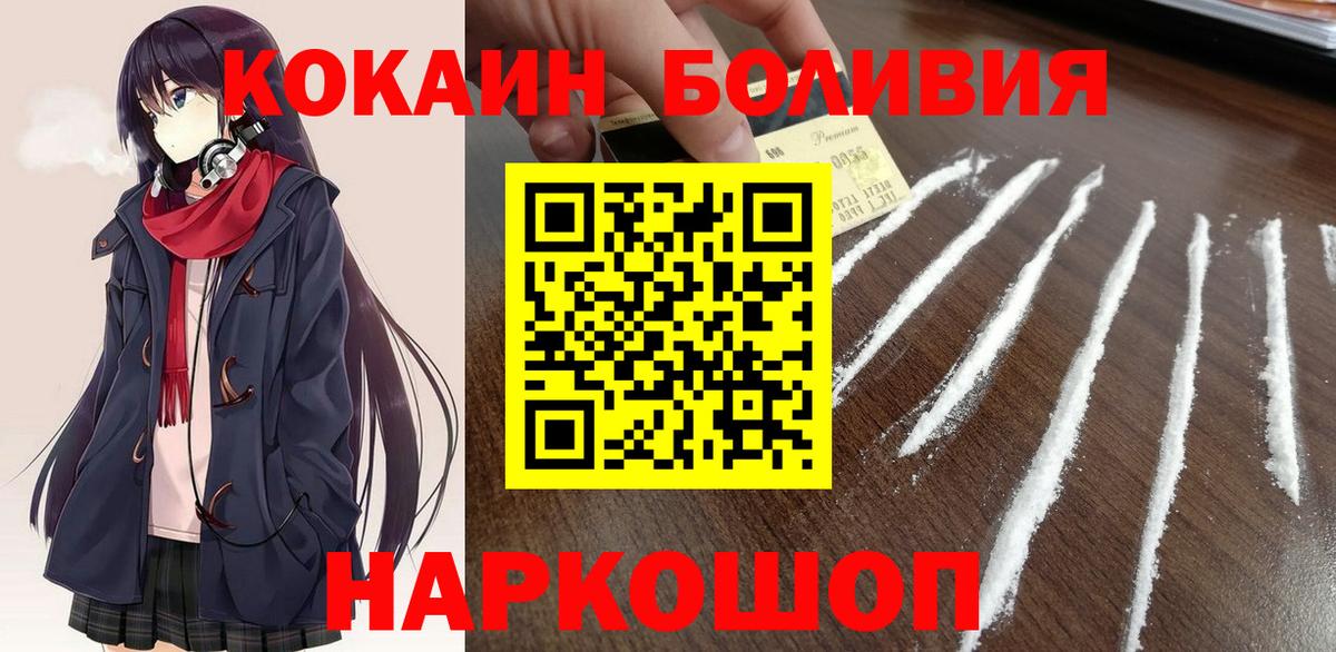 КОКАИН 99% Карталы