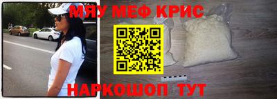 метамфетамин Краснодар
