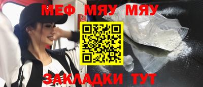 метамфетамин Краснодар