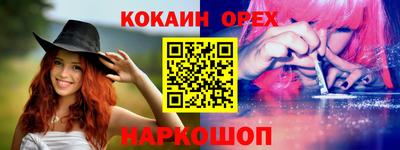 метамфетамин Краснодар