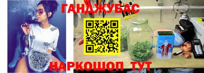 метамфетамин Краснодар