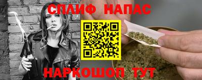 PSILOCYBIN Краснознаменск
