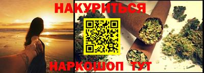 метамфетамин Краснодар