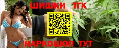 гашиш Краснокаменск