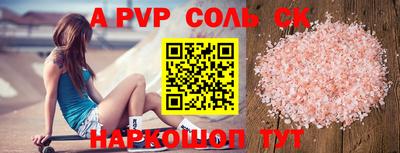 метамфетамин Краснодар
