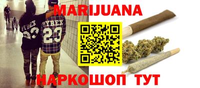 гашиш Краснокаменск