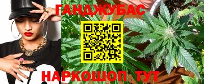метамфетамин Краснодар