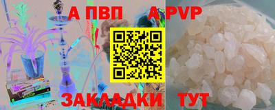 марки lsd Аша