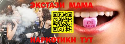 метамфетамин Краснодар