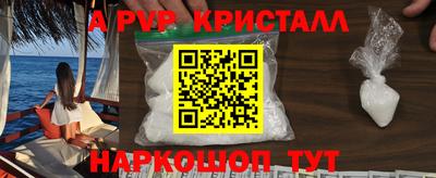 гашиш Краснокаменск