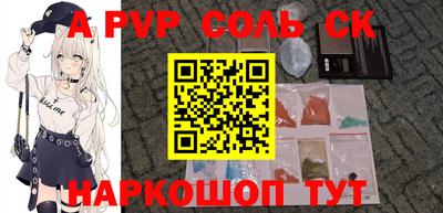 метамфетамин Краснодар