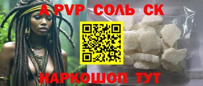 гашиш Краснокаменск