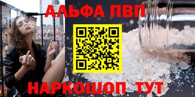 метамфетамин Краснодар