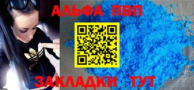 метамфетамин Краснодар