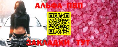PSILOCYBIN Краснознаменск
