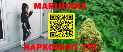 гашиш Краснокаменск