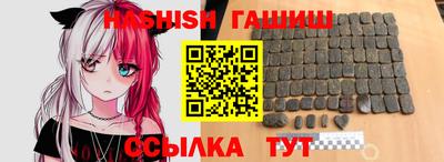 метамфетамин Краснодар