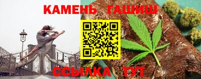метамфетамин Краснодар