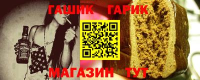 метамфетамин Краснодар