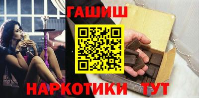 гашиш Краснокаменск