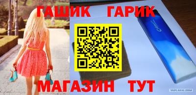 метамфетамин Краснодар