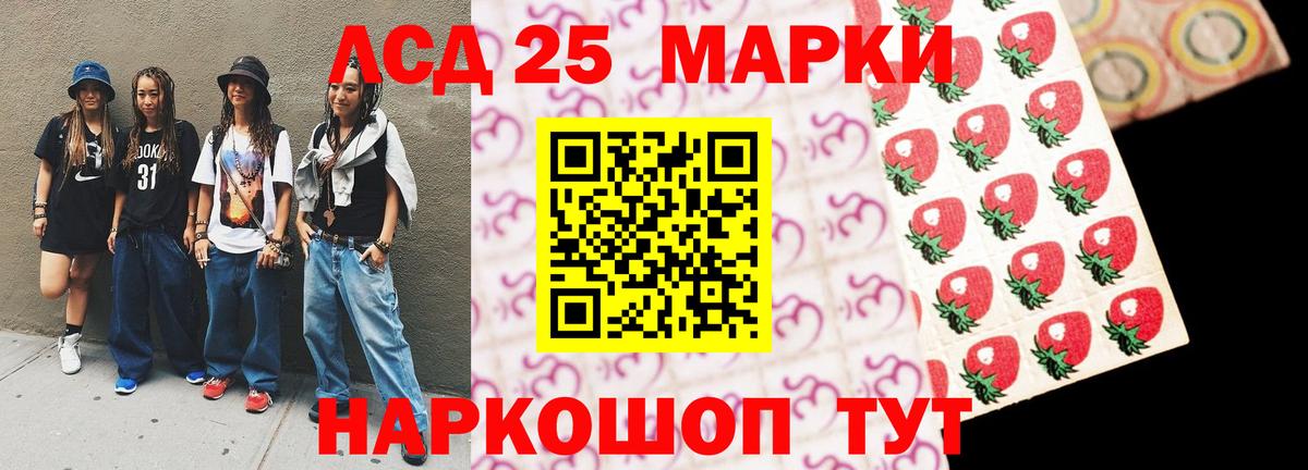 Карталы  ЛСД экстази  Вход с VPN  ЛСД экстази ecstasy 