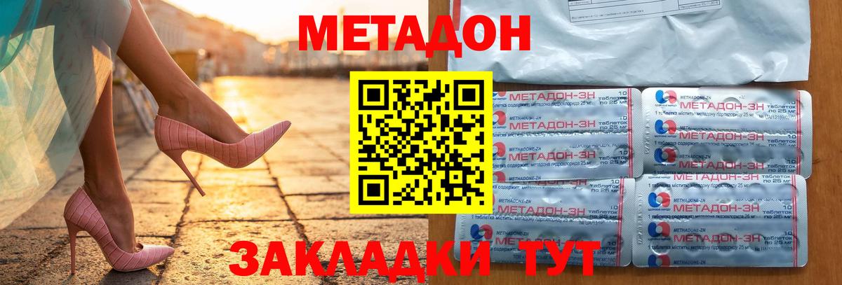 Кокаин  Каннабис  Карталы  MDMA  ГАШ  Вход с VPN  Мефедрон кристаллы 