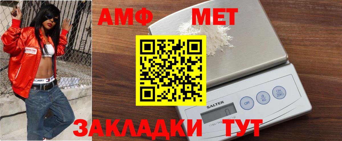 МЕТАМФЕТАМИН Methamphetamine  МЕТАМФЕТАМИН Methamphetamine  Карталы  Вход с VPN 
