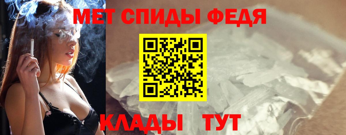 Первитин кристалл Карталы