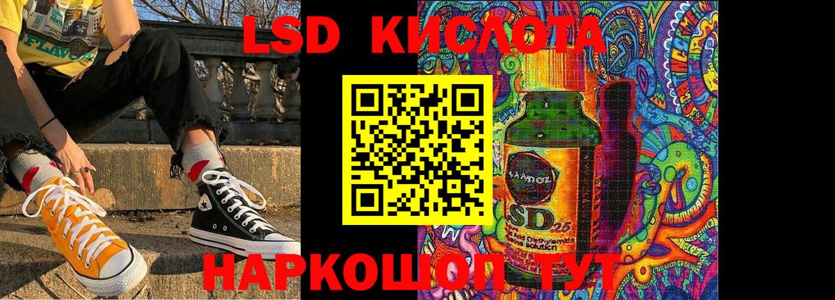Марки 25I-NBOMe 1500мкг  Вход с VPN  дарнет шоп  Карталы  Марки N-bome 