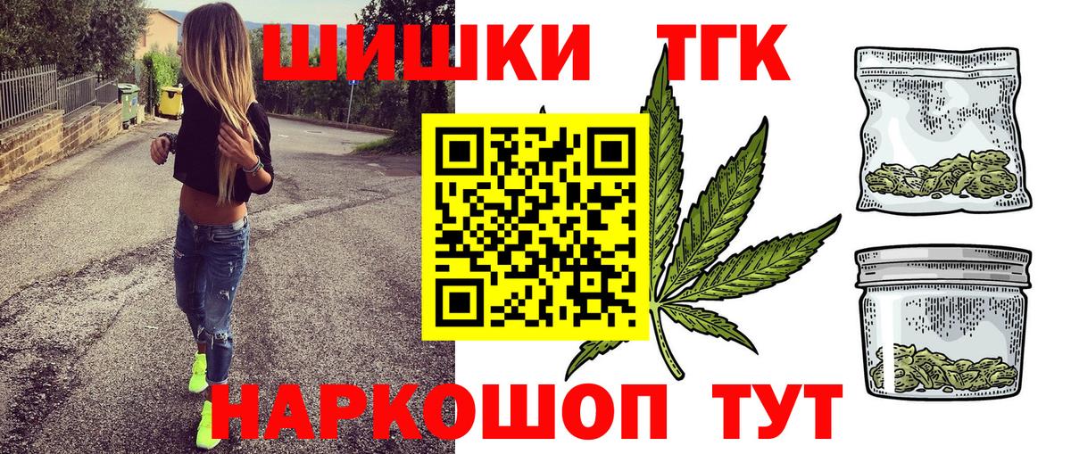 Марихуана Amnesia Карталы