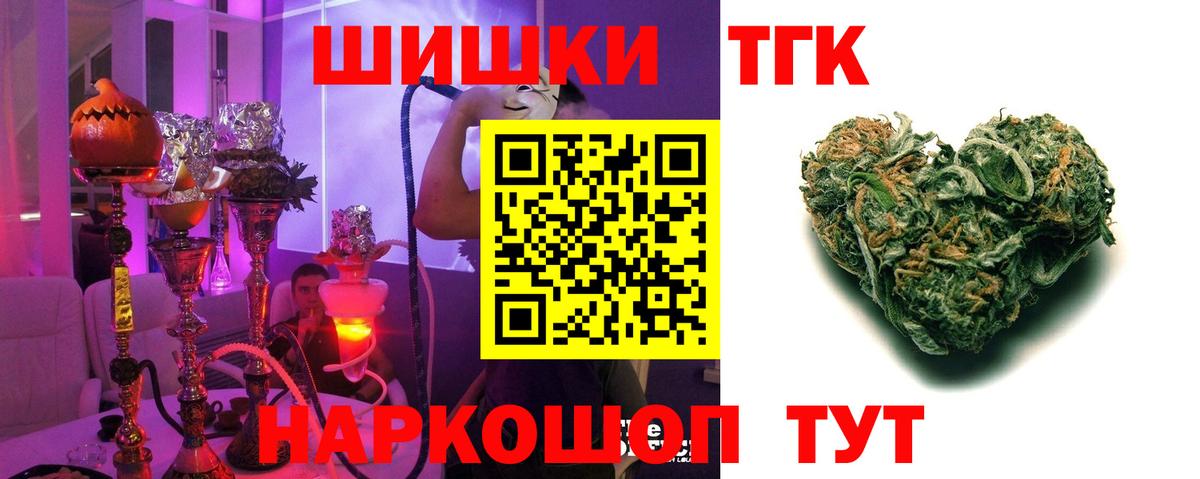 Шишки марихуана тримм  Шишки марихуана семена  Конопля THC 21%  Карталы  Вход с VPN 
